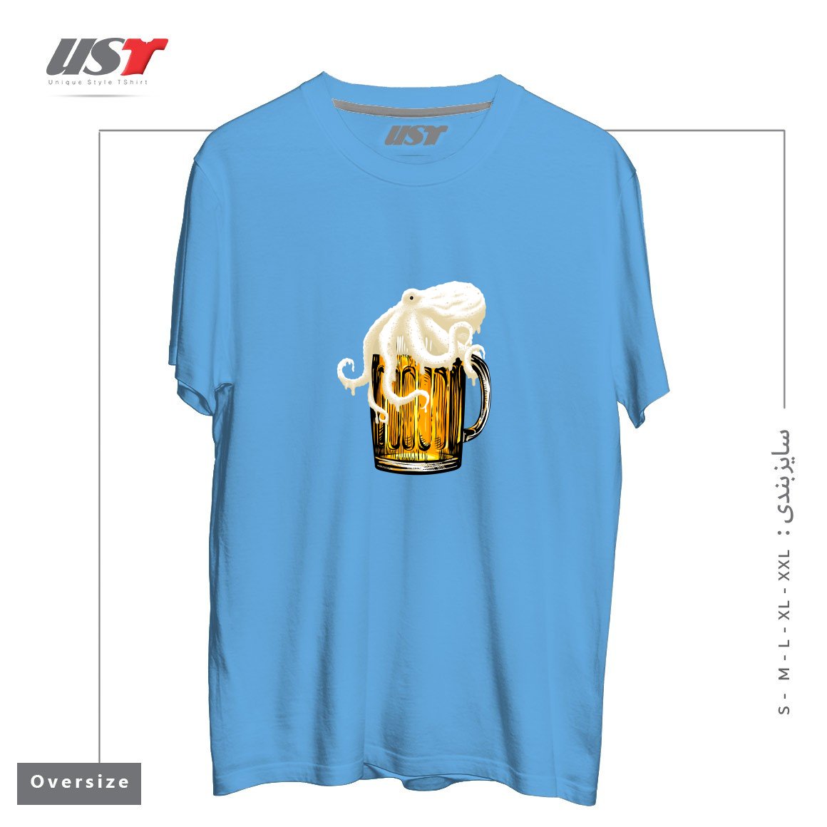 طرح OCTOBEER تیشرت اورسایزرنگ آبی روشن