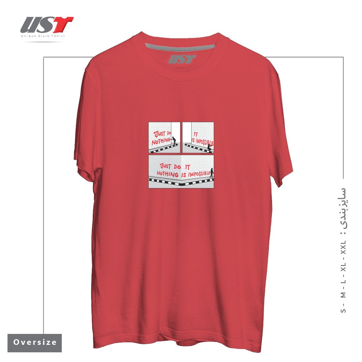 طرح PERSPECTIVE تیشرت اورسایزرنگ ماتیکی