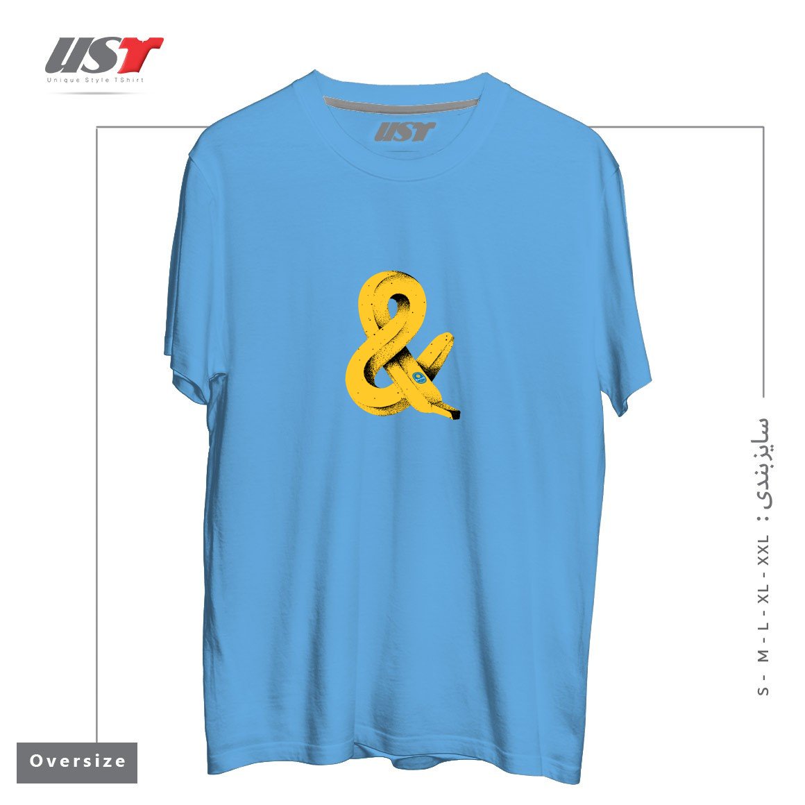 طرح BAN&A1 تیشرت اورسایزرنگ آبی روشن
