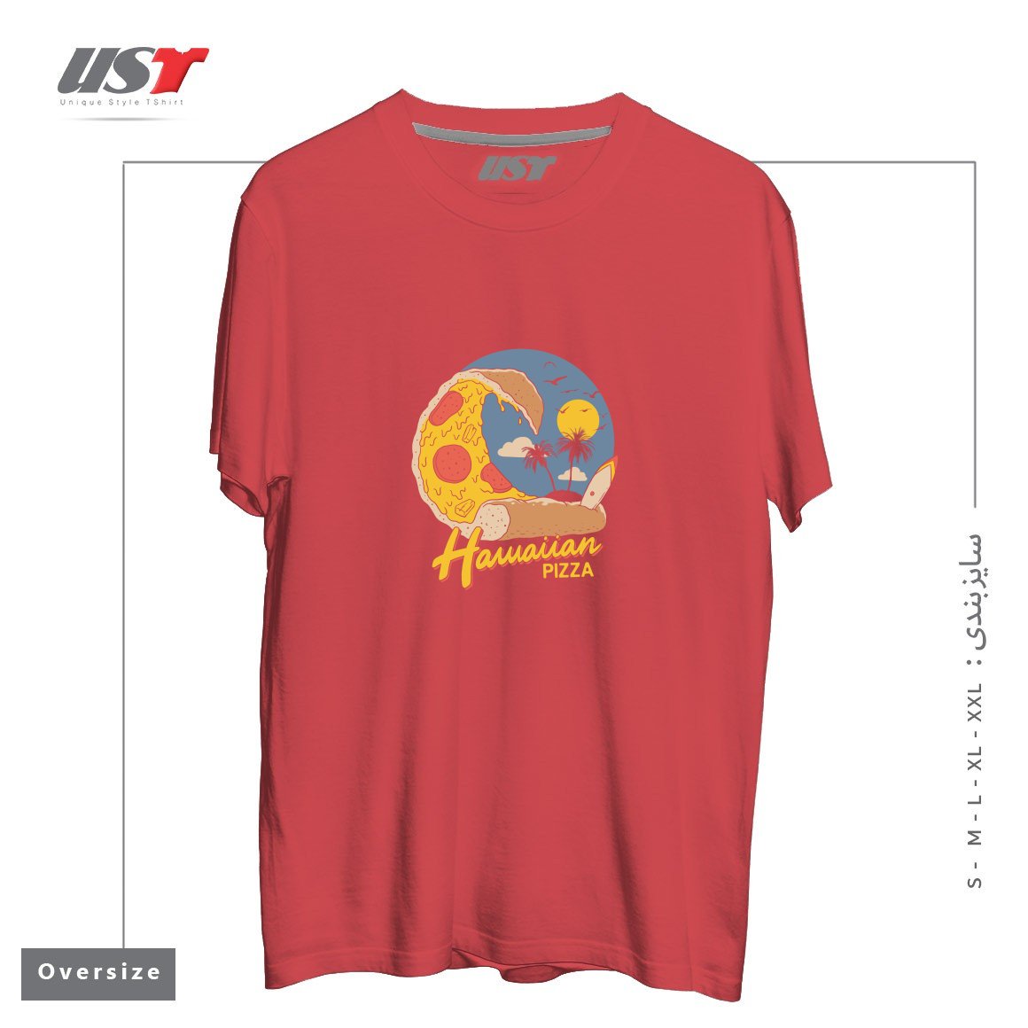 تیشرت اورسایز طرح HAWAIIAN PIZZA