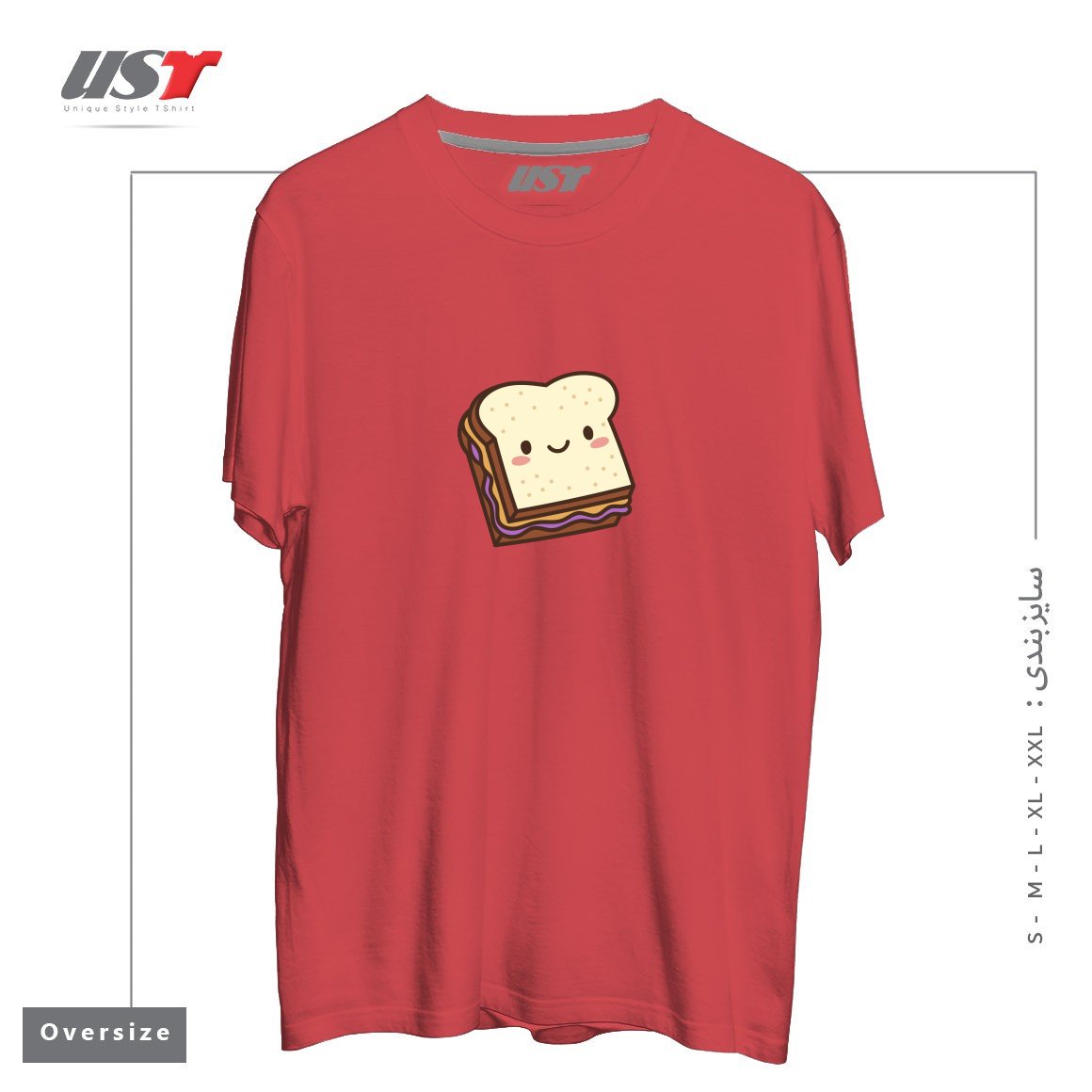 طرح KAWAII PB&J تیشرت اورسایزرنگ ماتیکی