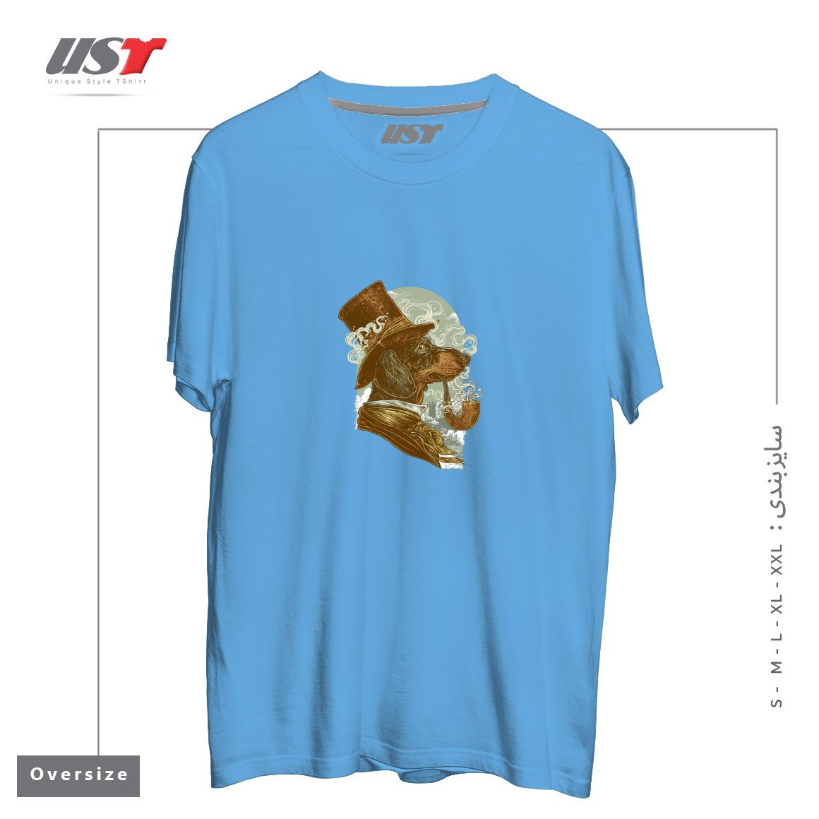 طرح CLASSY DACHSHUND تیشرت اورسایزرنگ آبی روشن