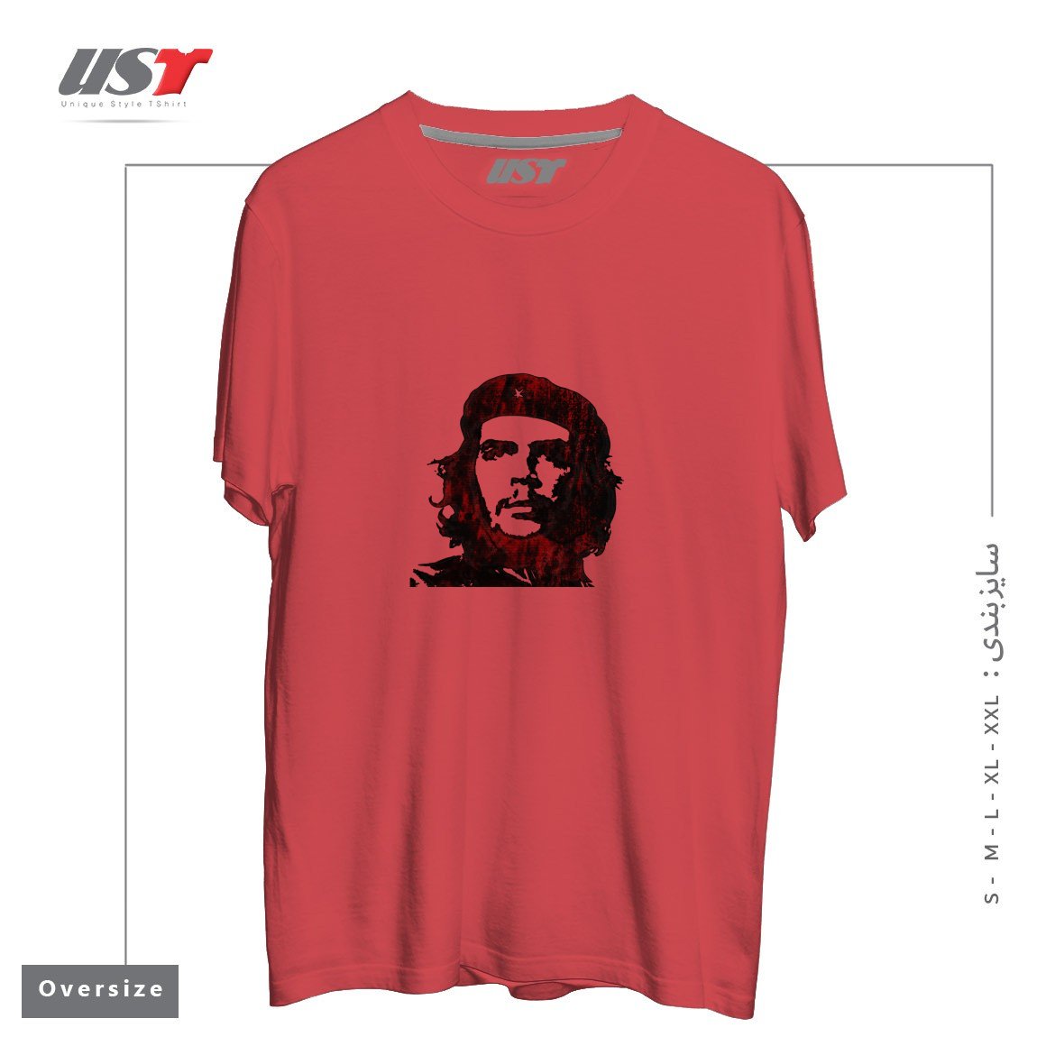 طرح ERNESTO CHE GUEVARA تیشرت اورسایزرنگ ماتیکی