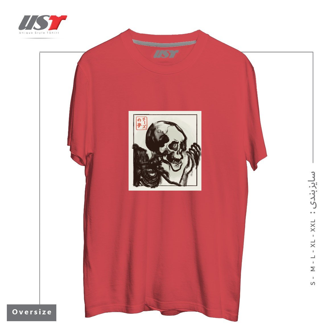 طرح EDO HORROR تیشرت اورسایزرنگ ماتیکی