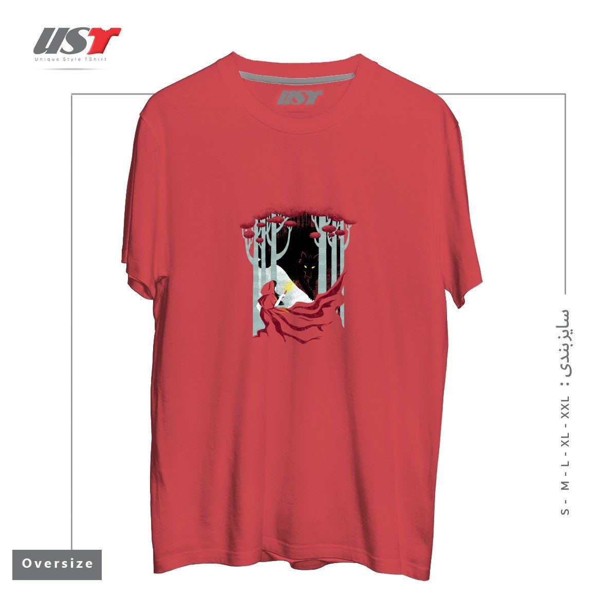 طرح INTO THE WOODS تیشرت اورسایزرنگ ماتیکی