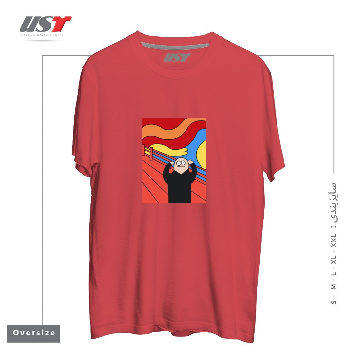 طرح THE SCREAM تیشرت اورسایزرنگ ماتیکی
