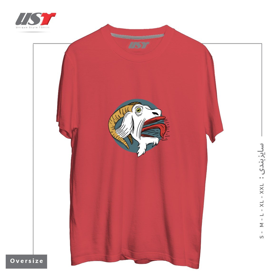 طرح SCREAMING GOAT! تیشرت اورسایزرنگ ماتیکی