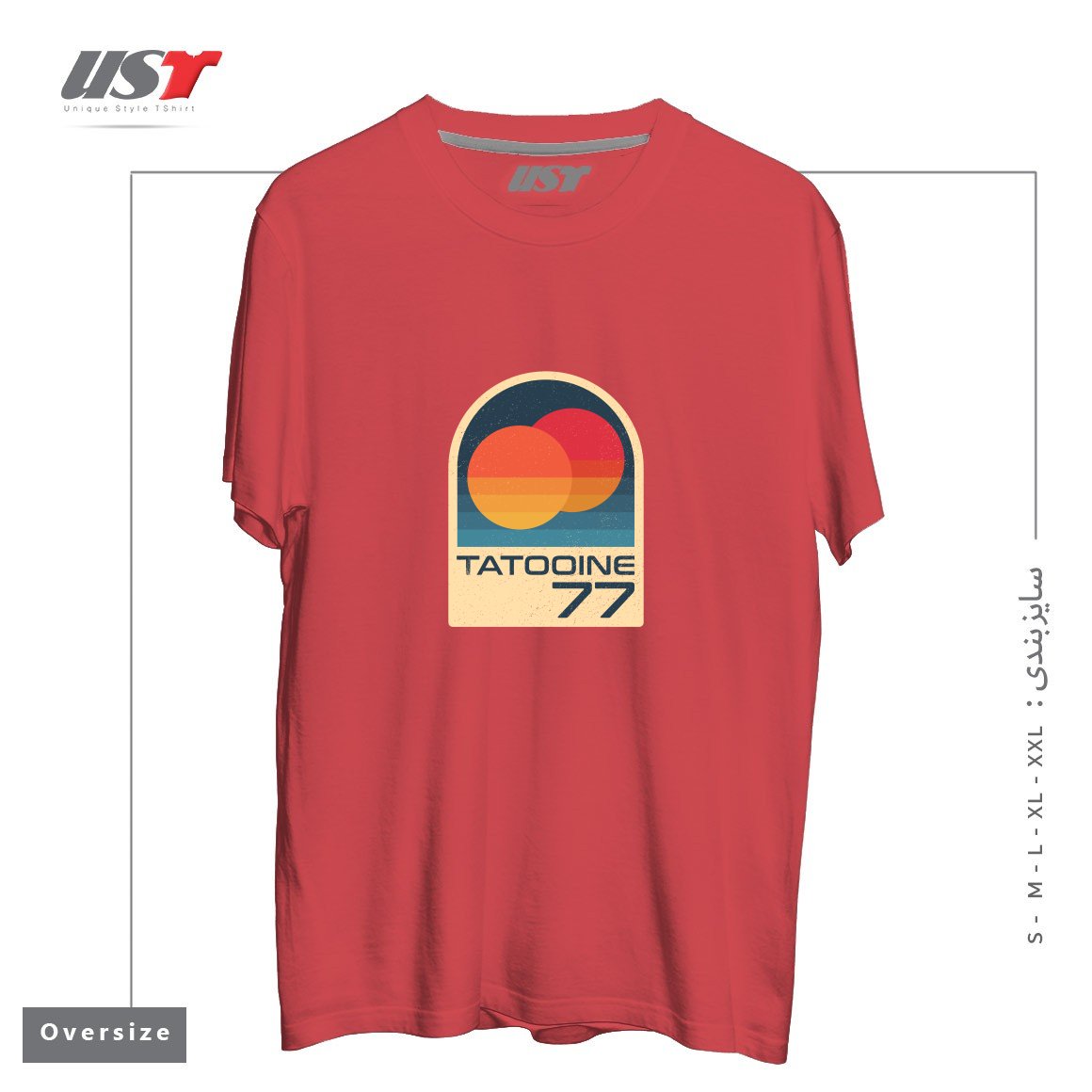 طرح ICONIC PLANET WITH DOUBLE SUN تیشرت اورسایزرنگ ماتیکی