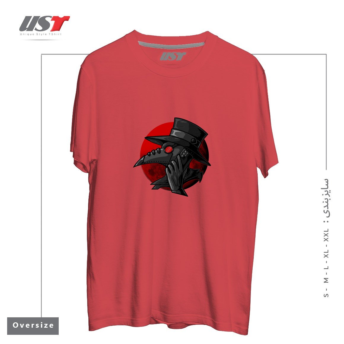 تیشرت اورسایز طرح CALL YOUR DOCTOR