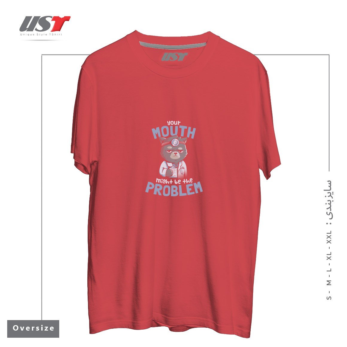 طرح YOUR MOUTH MIGHT BE THE PROBLEM - CUTE GRUMPY CUTE CAT GIFT تیشرت اورسایزرنگ ماتیکی