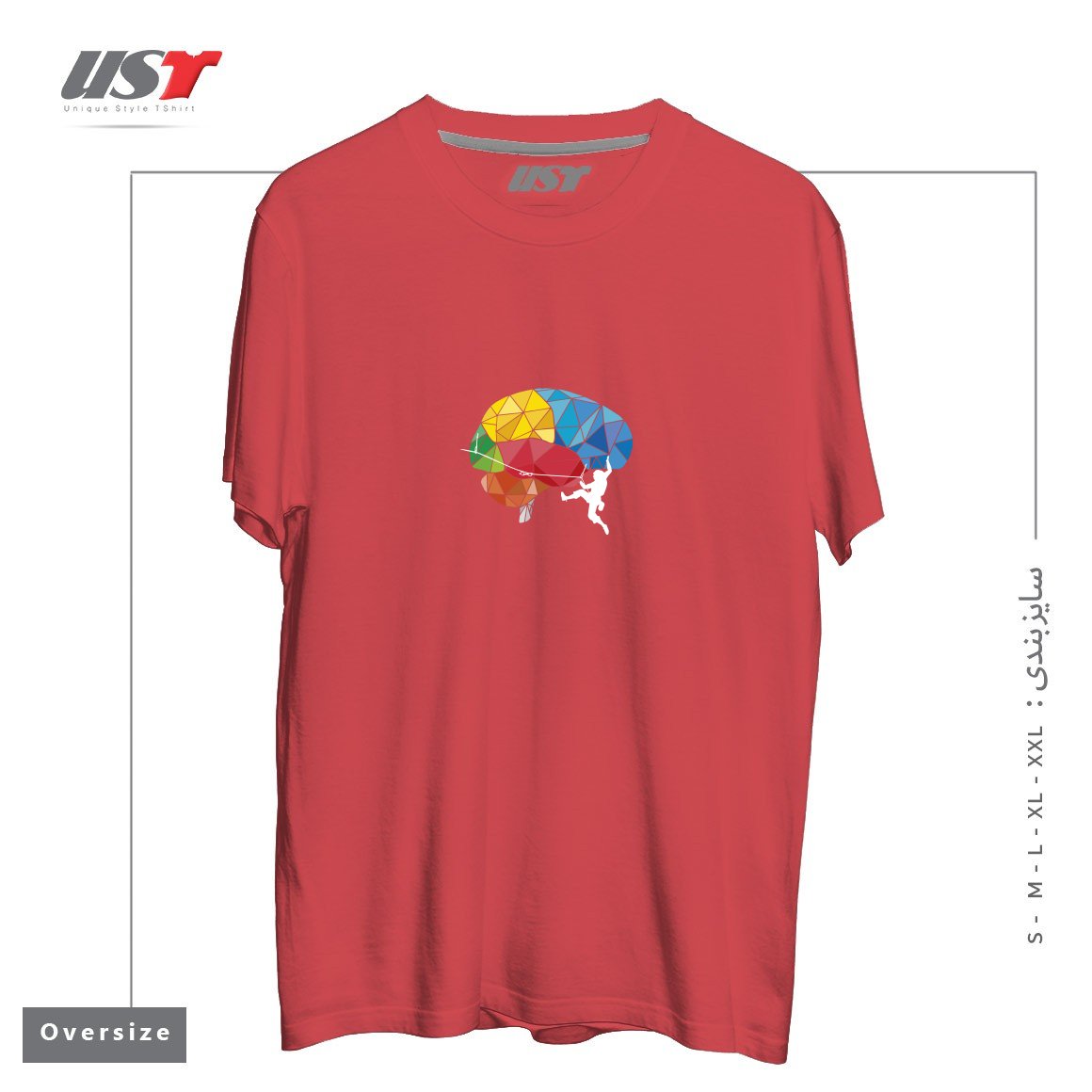 طرح CLIMBING ON THE BRAIN تیشرت اورسایزرنگ ماتیکی