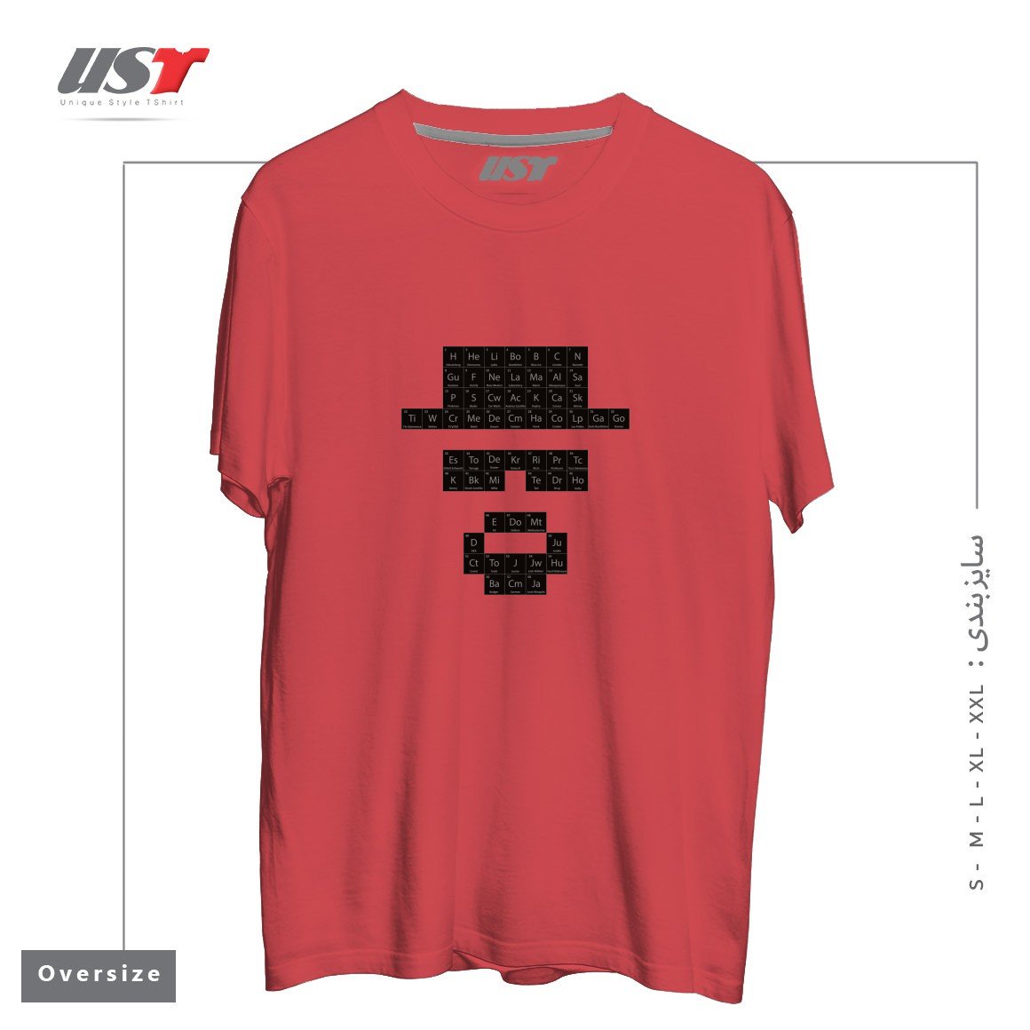 طرح WALTER تیشرت اورسایزرنگ ماتیکی