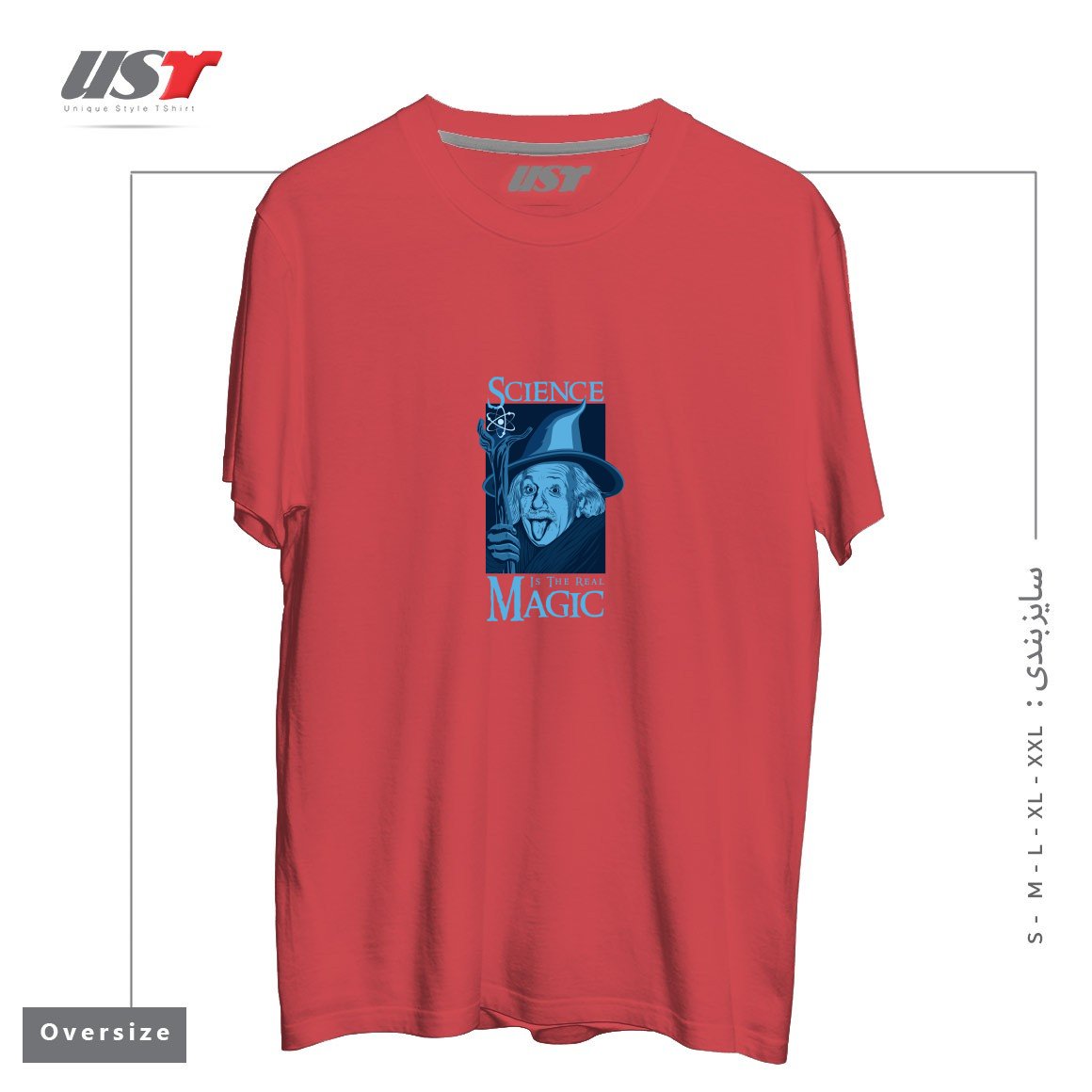 تیشرت اورسایز طرح SCIENCE IS THE REAL MAGIC V2