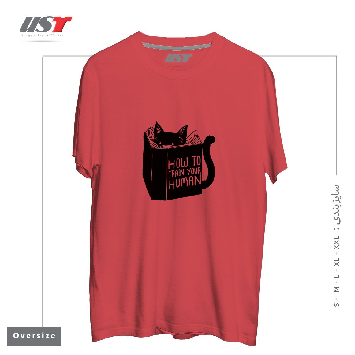 طرح HOW TO TRAIN YOUR HUMAN212415 تیشرت اورسایزرنگ ماتیکی