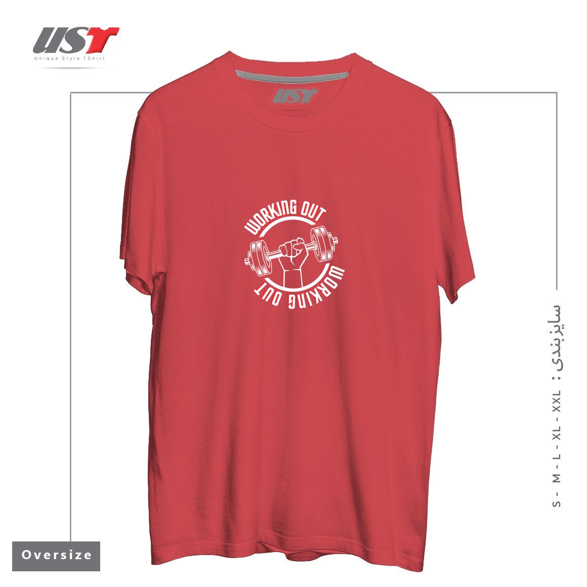 طرح WORKING OUT, GYM SYMBOL تیشرت اورسایزرنگ ماتیکی