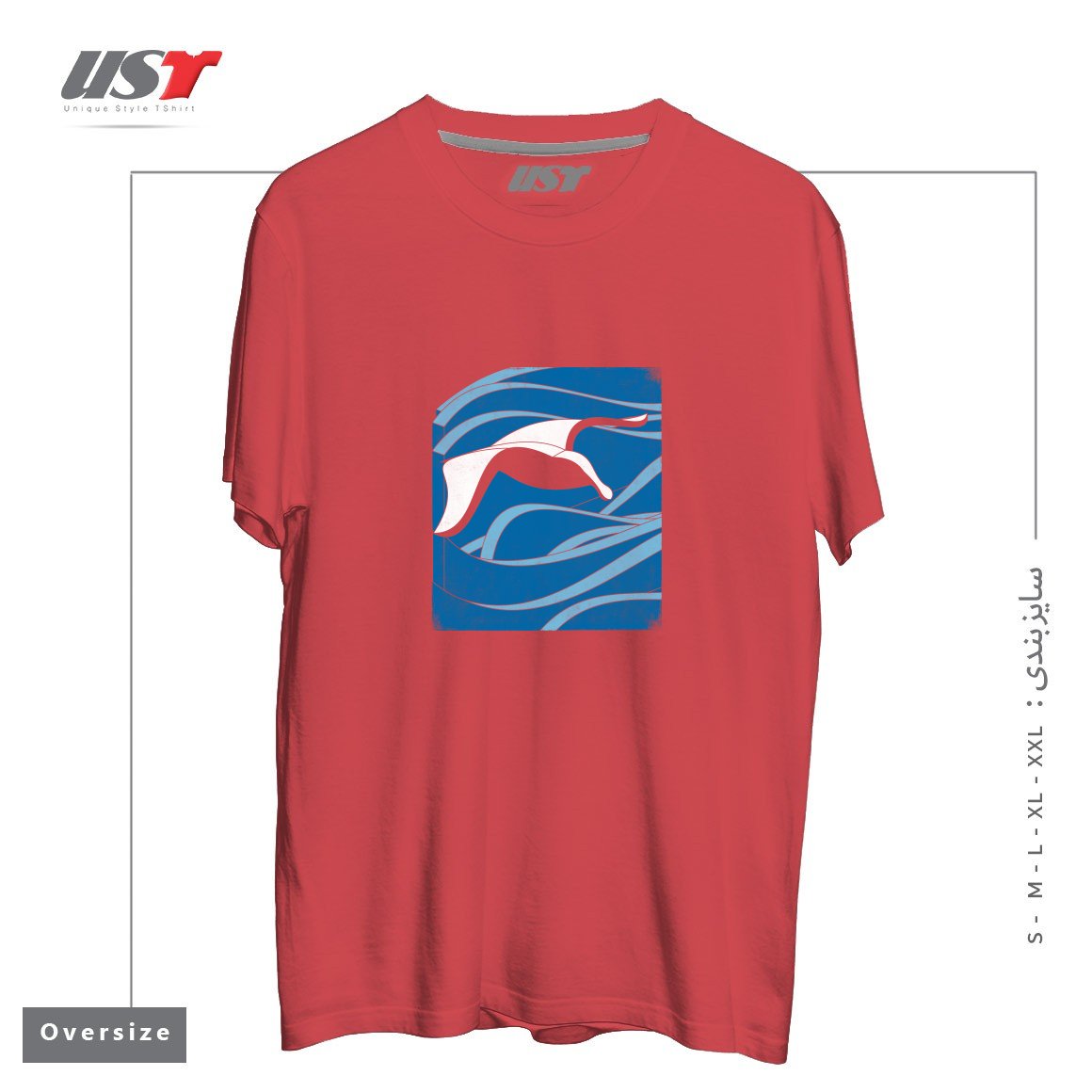 طرح ON THE WAVES تیشرت اورسایزرنگ ماتیکی