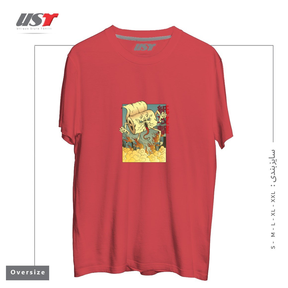 تیشرت اورسایز طرح Toilet Paper Monster