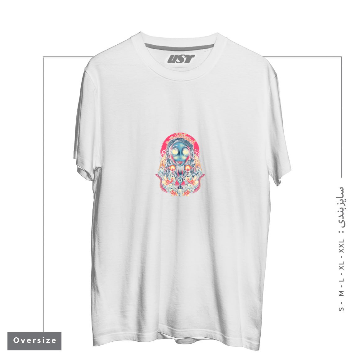 طرح A BEAUTIFUL AFTERLIFE تیشرت اورسایزرنگ سفید