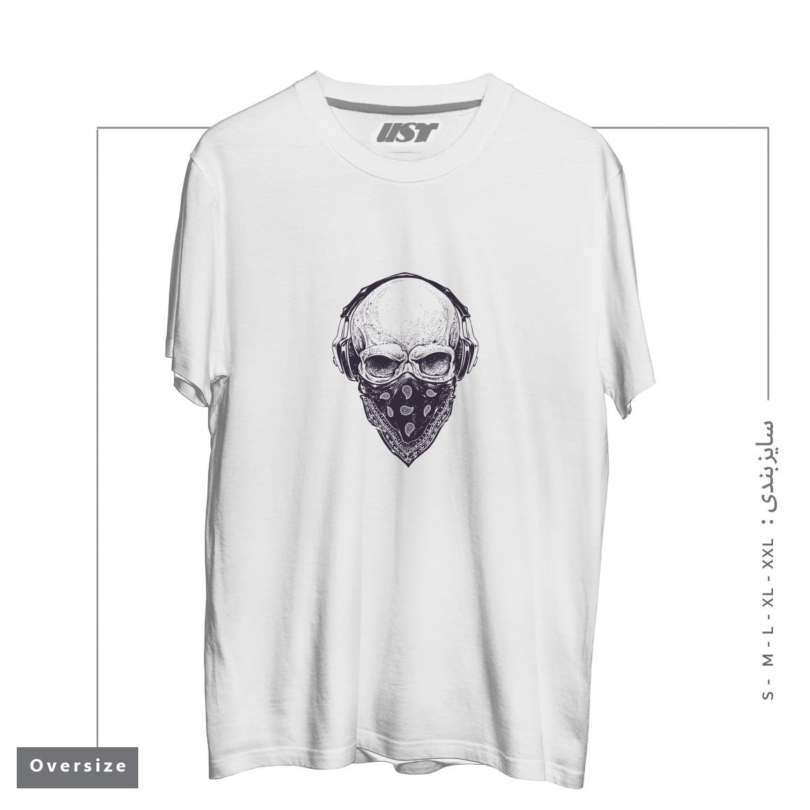 طرح SKULL WITH HEADPHONES تیشرت اورسایزرنگ سفید