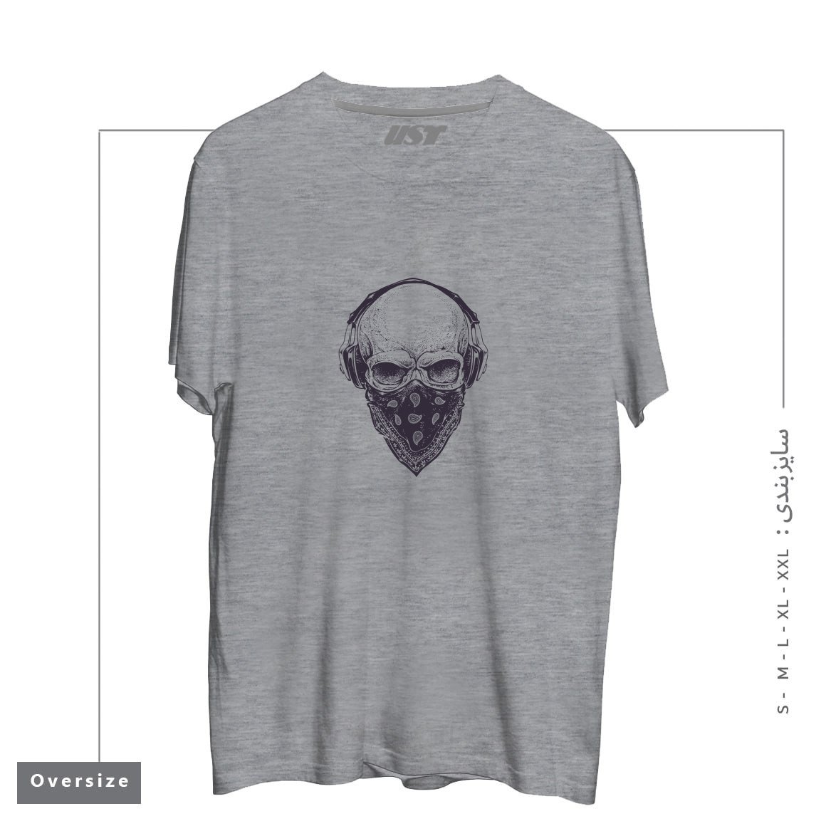 تیشرت اورسایز طرح SKULL WITH HEADPHONES
