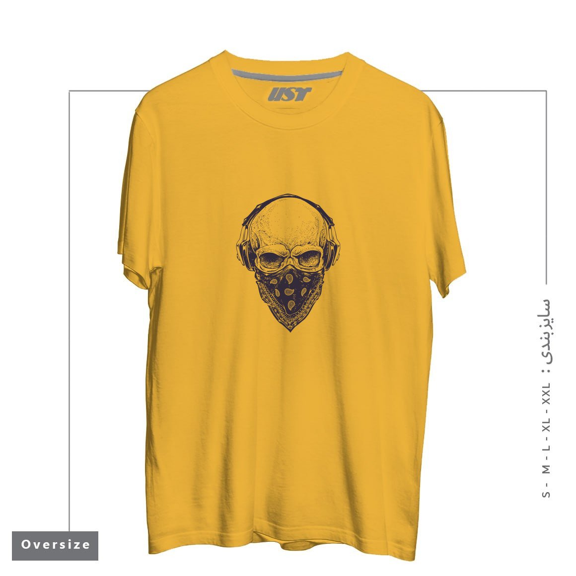 طرح SKULL WITH HEADPHONES تیشرت اورسایزرنگ خردلی
