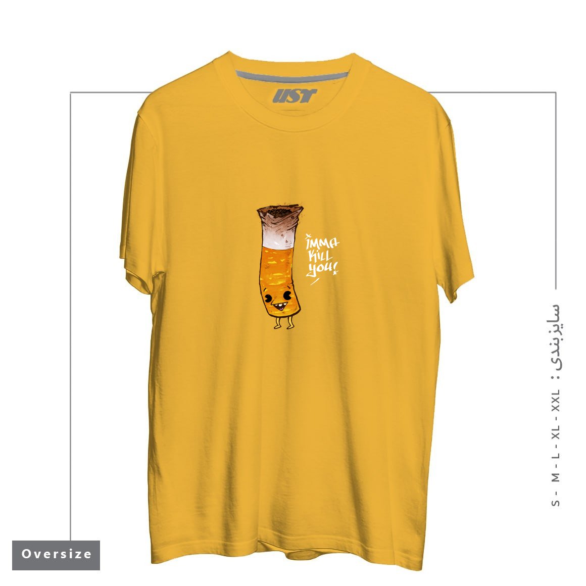 طرح SMOKE EM تیشرت اورسایزرنگ خردلی