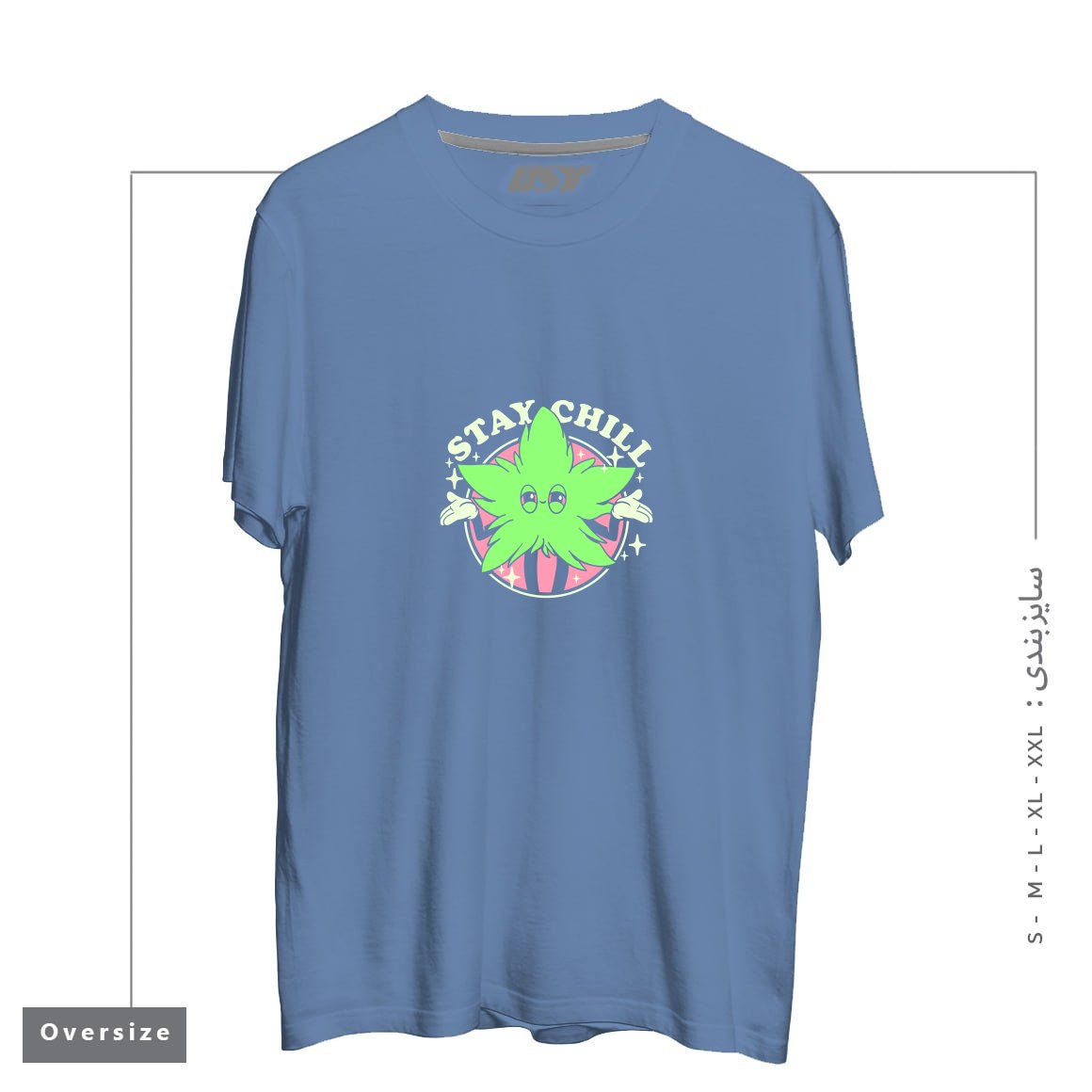 طرح STAY CHILL تیشرت اورسایزرنگ آبی نفتی