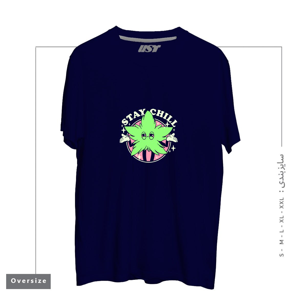 طرح STAY CHILL تیشرت اورسایزرنگ سرمه ای