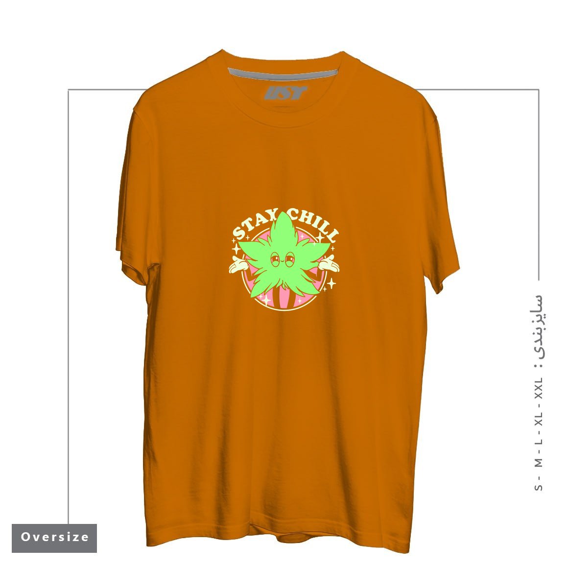 طرح STAY CHILL تیشرت اورسایزرنگ پرتغالی