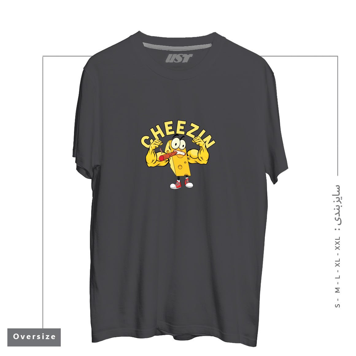 تیشرت اورسایز طرح THE BIG CHEEZE