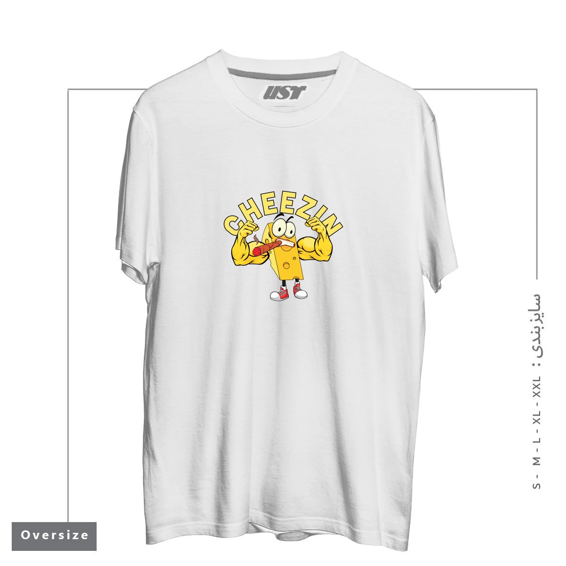 طرح THE BIG CHEEZE تیشرت اورسایزرنگ سفید