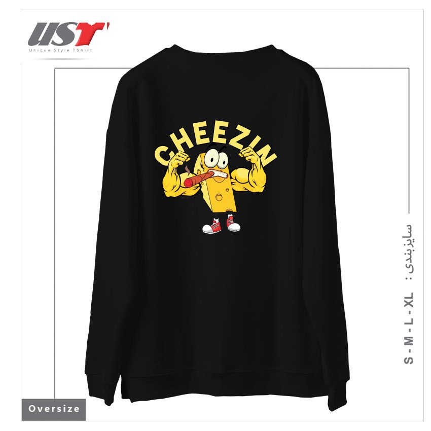 طرح THE BIG CHEEZE سوییشرت اورسایزرنگ مشکی