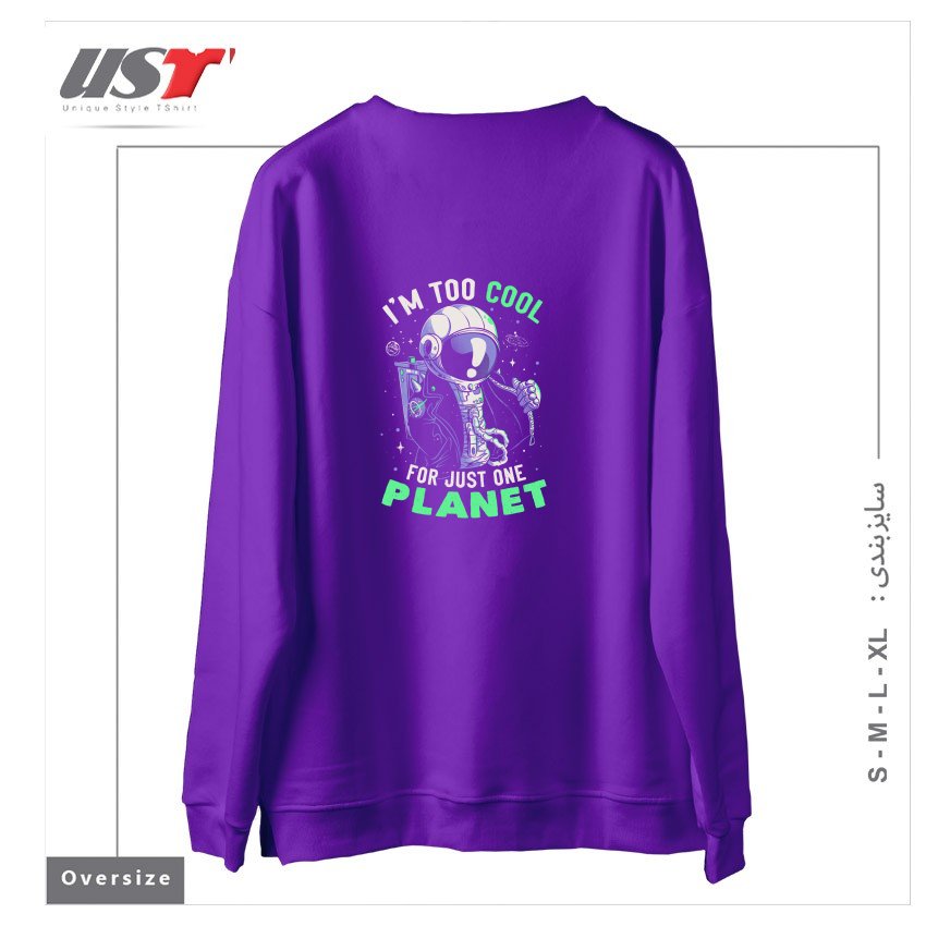 طرح TOO COOL FOR JUST ONE PLANET - FUNNY ASTRONAUT GIFT سوییشرت اورسایزرنگ بنفش