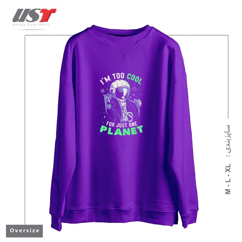 طرح TOO COOL FOR JUST ONE PLANET - FUNNY ASTRONAUT GIFT سوییشرت اورسایزرنگ بنفش