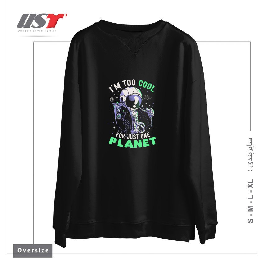 طرح TOO COOL FOR JUST ONE PLANET - FUNNY ASTRONAUT GIFT سوییشرت اورسایزرنگ مشکی