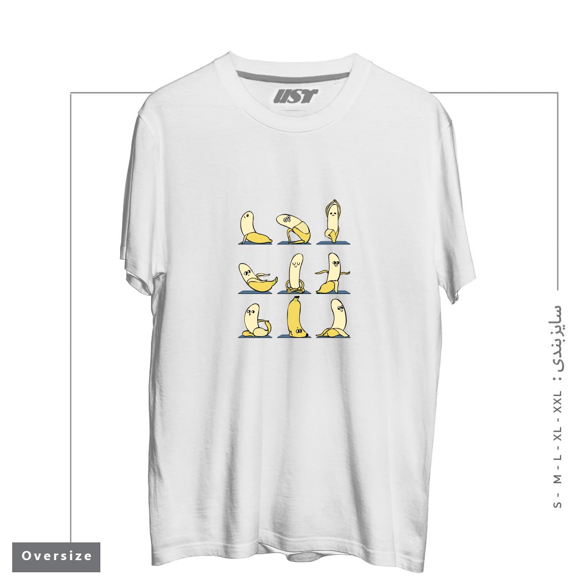 طرح BANANA YOGA تیشرت اورسایزرنگ سفید