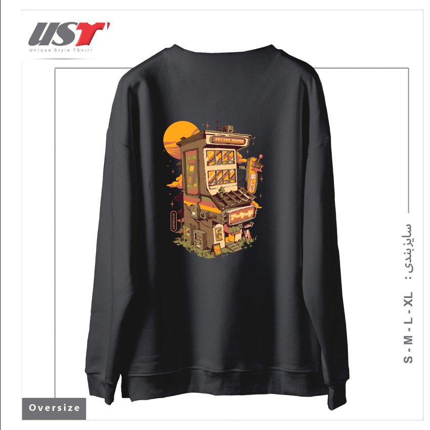 طرح ARCADE HOUSE سوییشرت اورسایزرنگ دودی