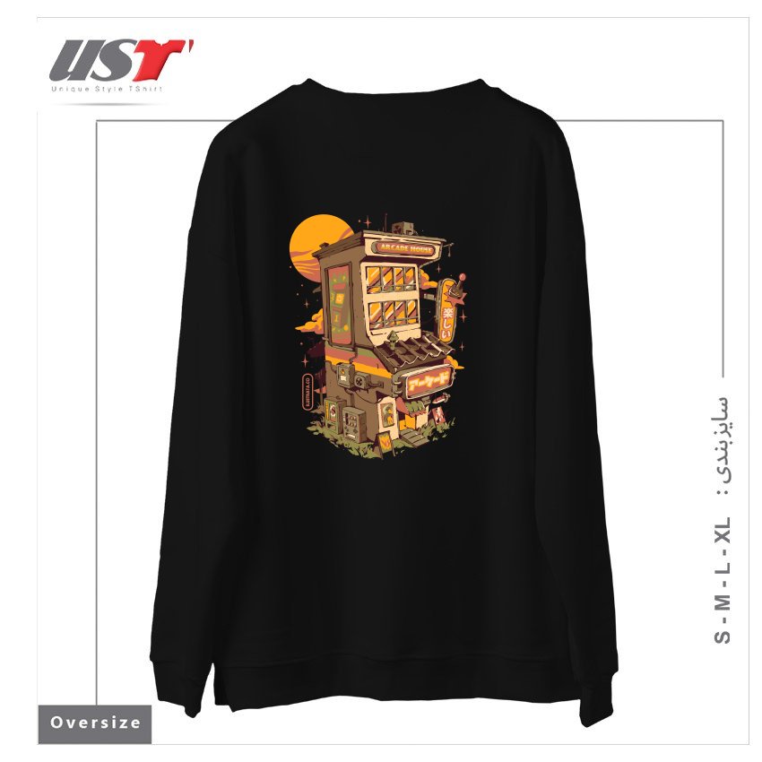طرح ARCADE HOUSE سوییشرت اورسایزرنگ مشکی