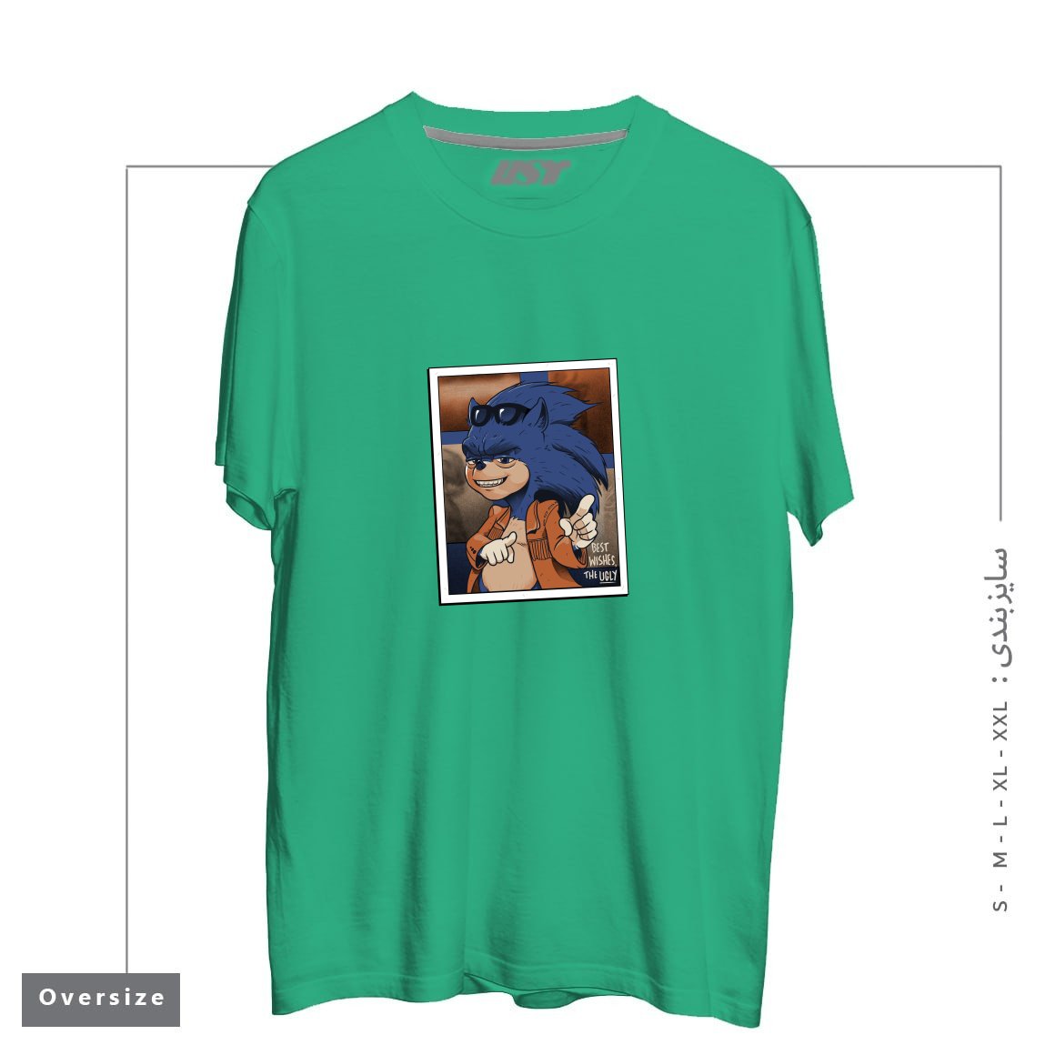 طرح THE UGLY تیشرت اورسایزرنگ سبز