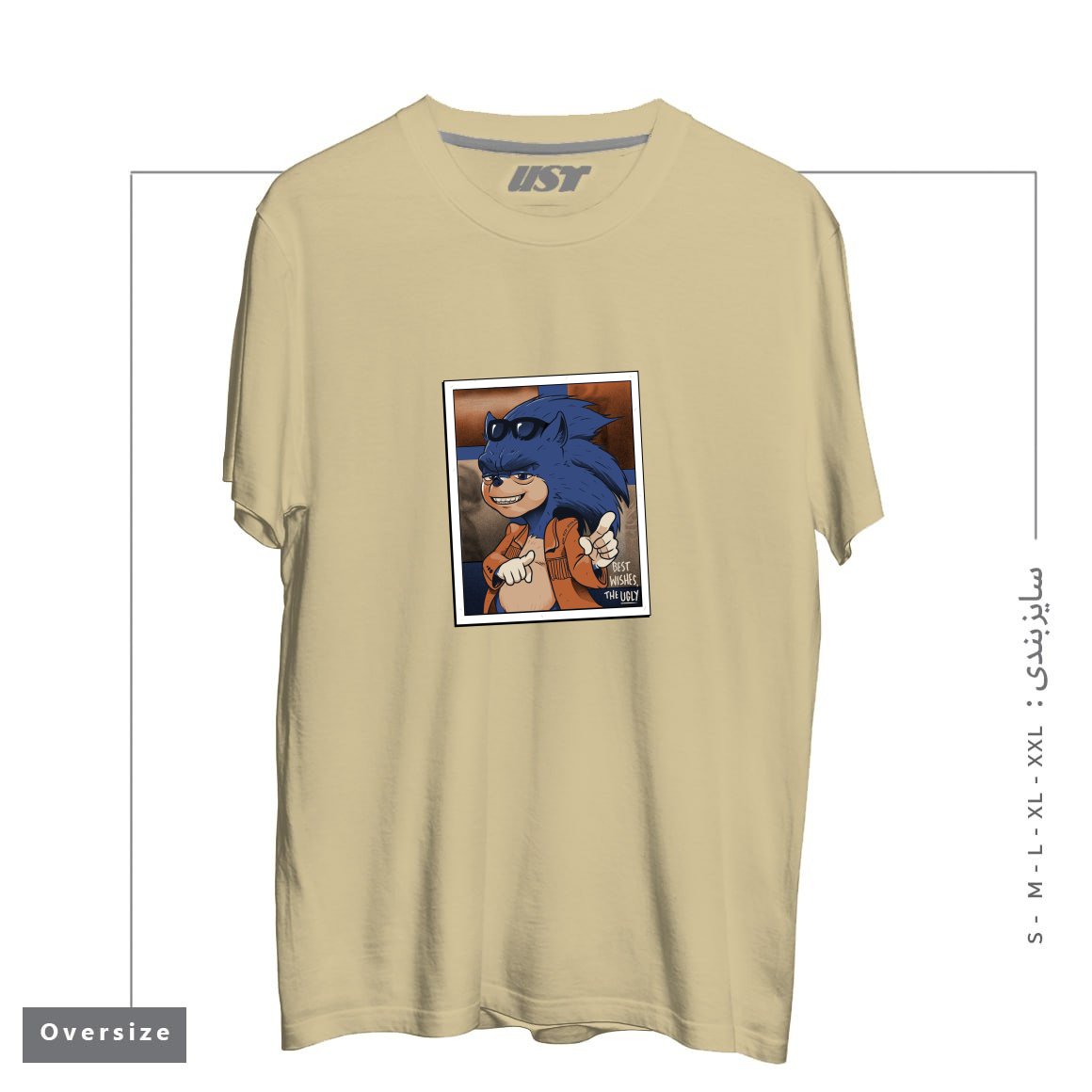 طرح THE UGLY تیشرت اورسایزرنگ نخودی