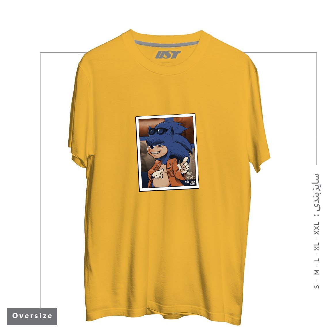 طرح THE UGLY تیشرت اورسایزرنگ خردلی