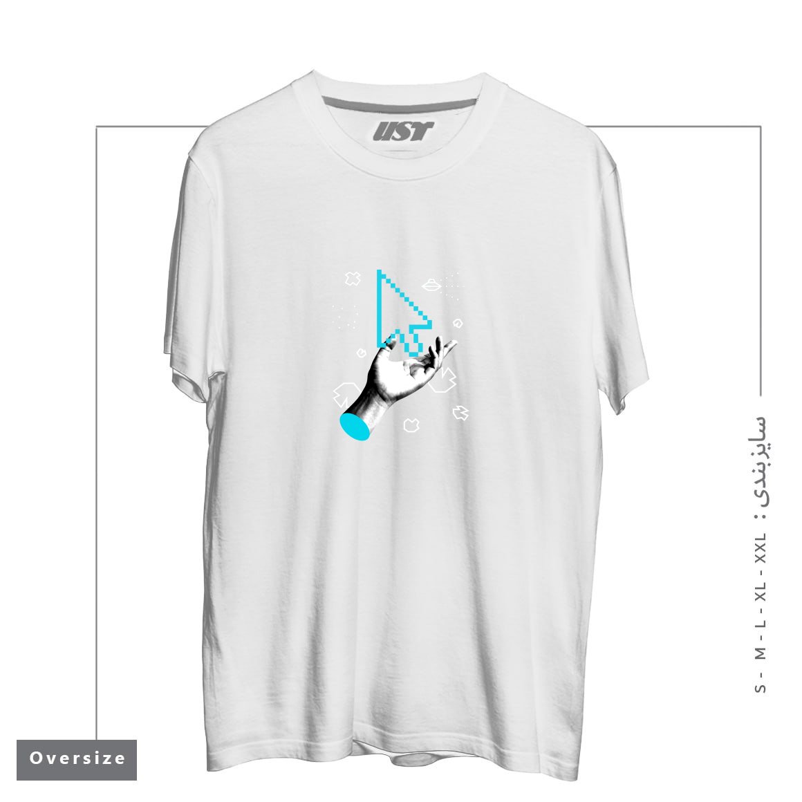 طرح THE ALMIGHTY CURSOR تیشرت اورسایزرنگ سفید