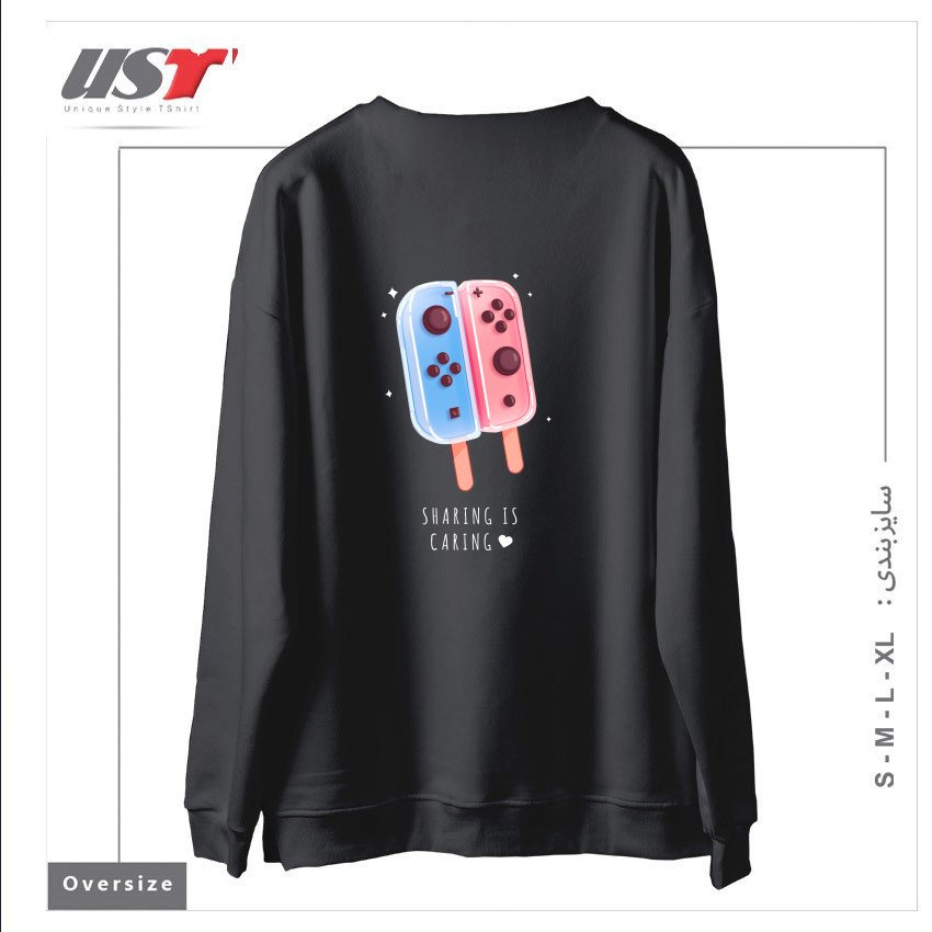 طرح SHARING IS CARING! سوییشرت اورسایزرنگ دودی