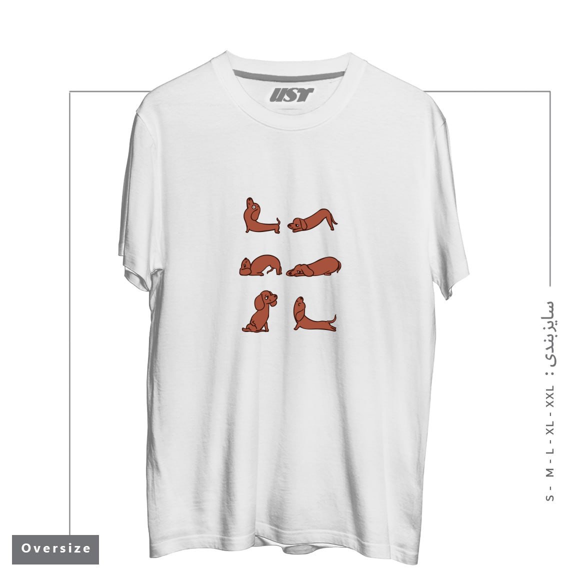 طرح DACHSHUND YOGA FOR LOWER BACK تیشرت اورسایزرنگ سفید