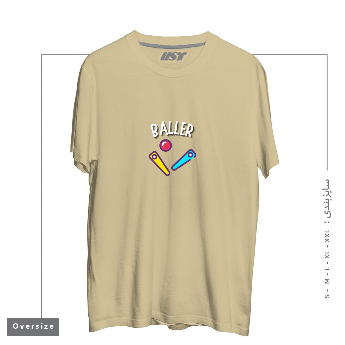 طرح BALLER تیشرت اورسایزرنگ نخودی