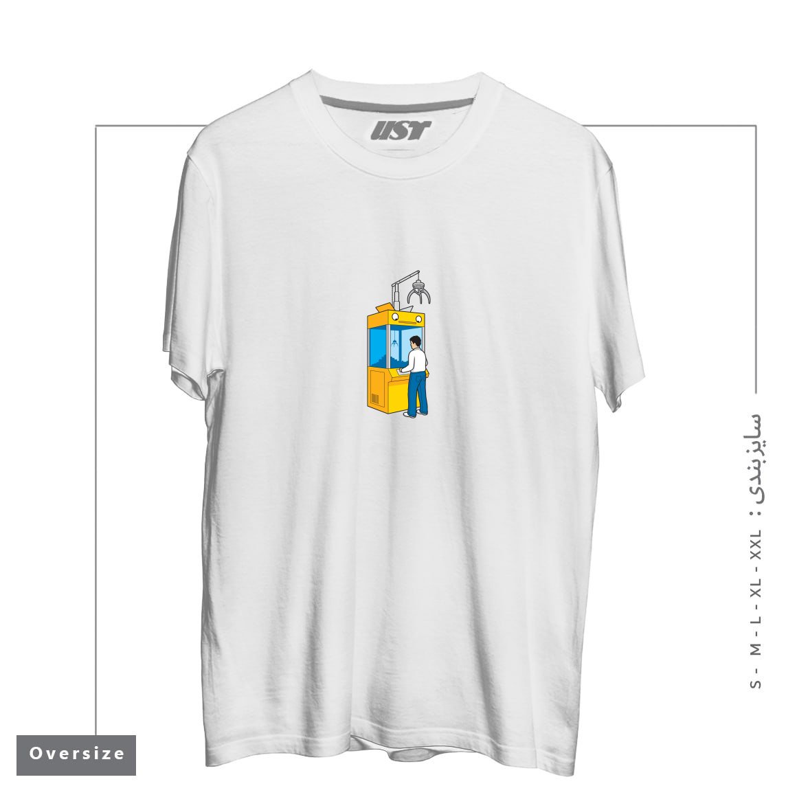 طرح CRANE GAME تیشرت اورسایزرنگ سفید