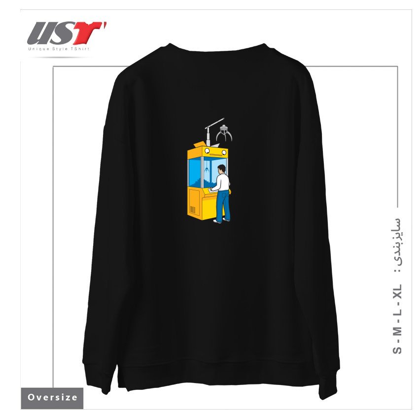 طرح CRANE GAME سوییشرت اورسایزرنگ مشکی