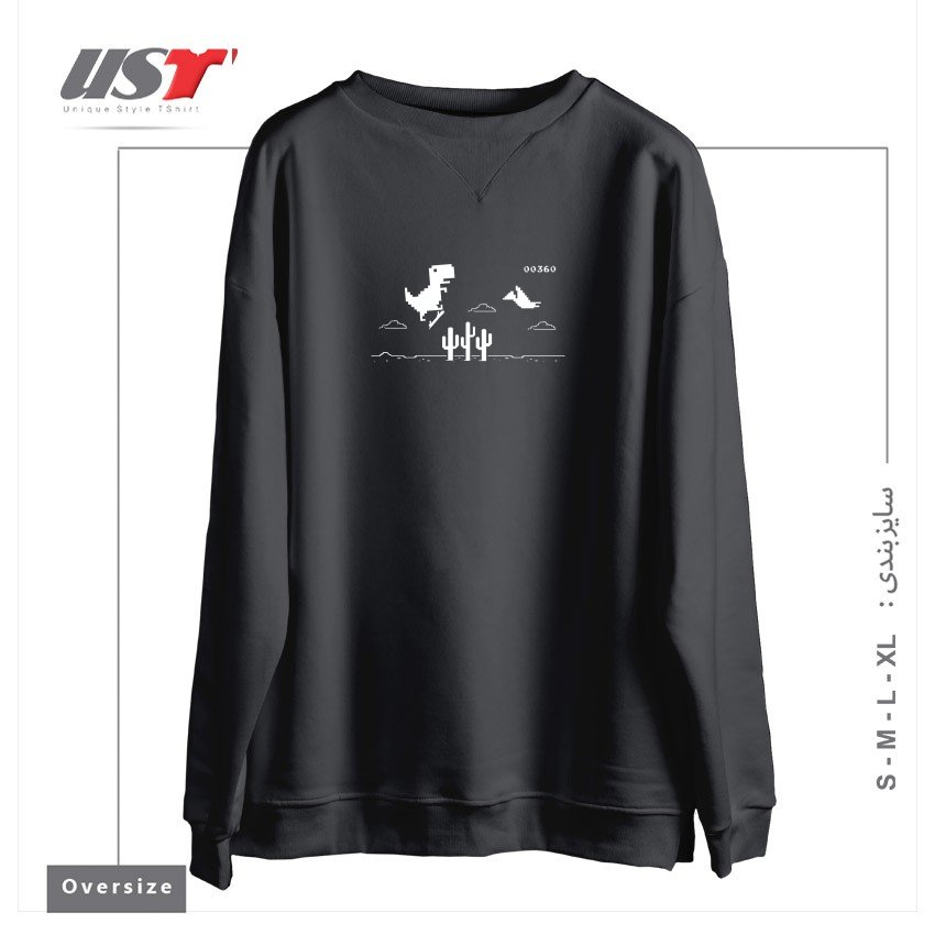 طرح T-REX SKATER OFLLINE سوییشرت اورسایزرنگ دودی