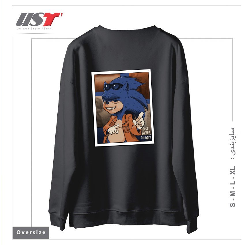 طرح THE UGLY3 سوییشرت اورسایزرنگ دودی