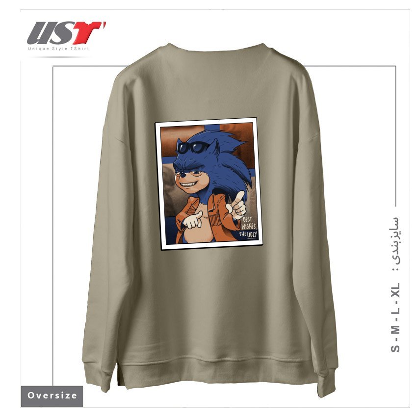 طرح THE UGLY3 سوییشرت اورسایزرنگ نخودی